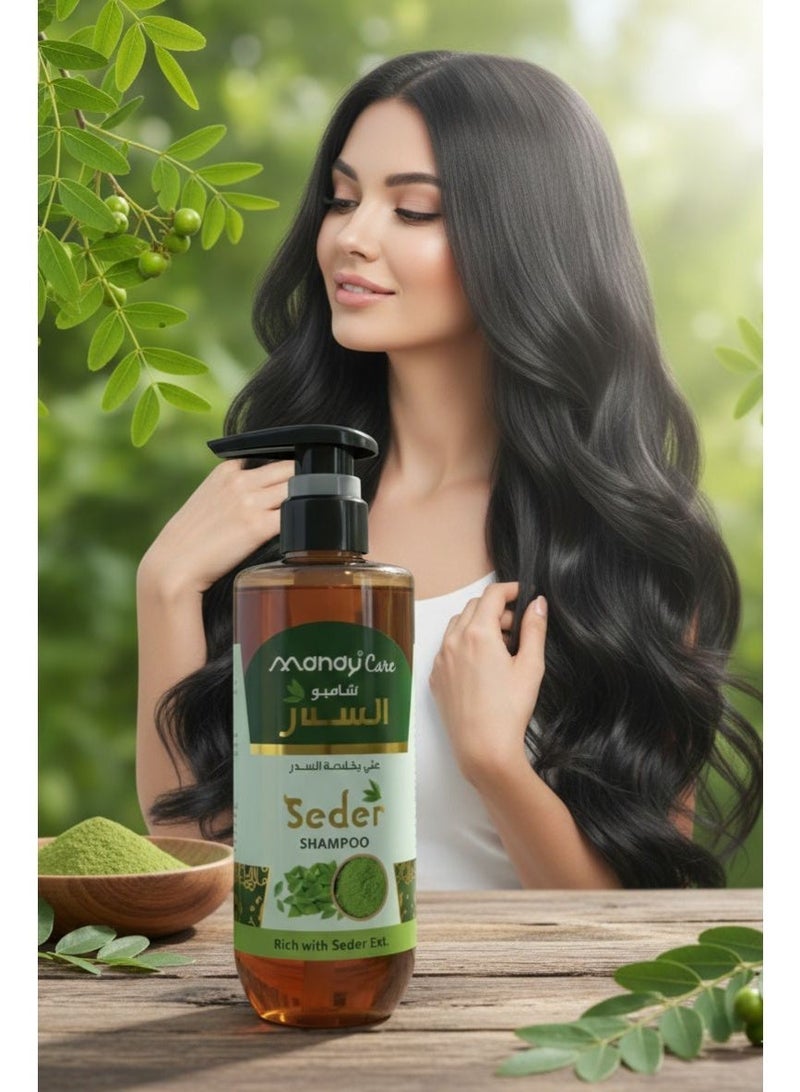 ماندي كير شامبو الشعر سدر 400 مل - Image 5